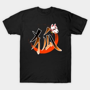 Kitsune Yokai T-Shirt